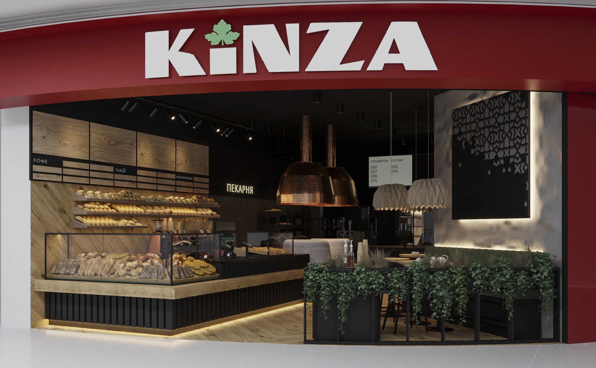 Дизайн кафе «Kinza» В ТЦ «МОМО» в Минске